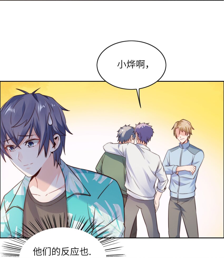 018 谁是老大？27