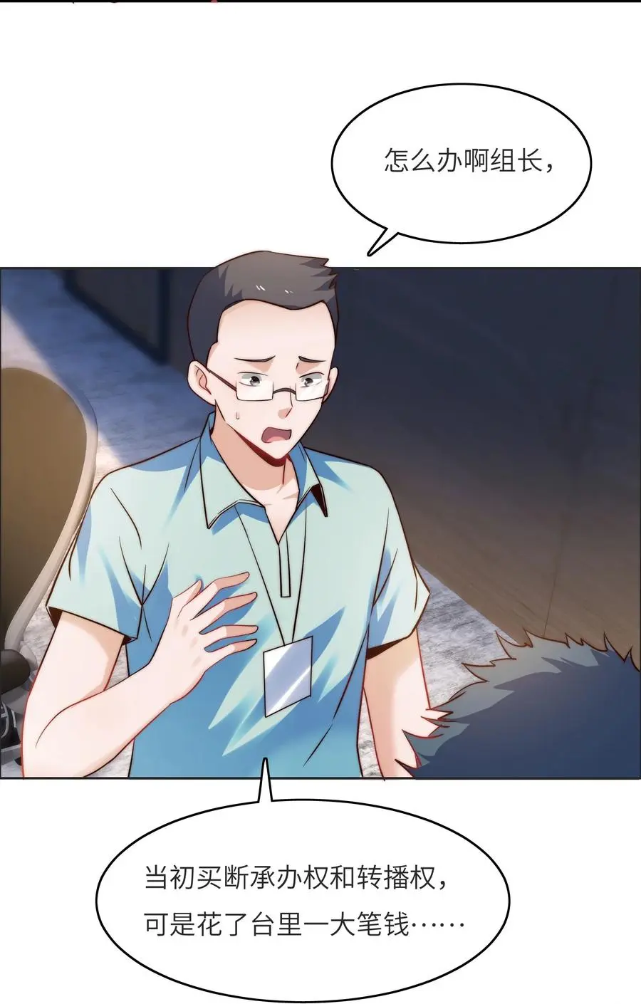 034 直接晋级？23