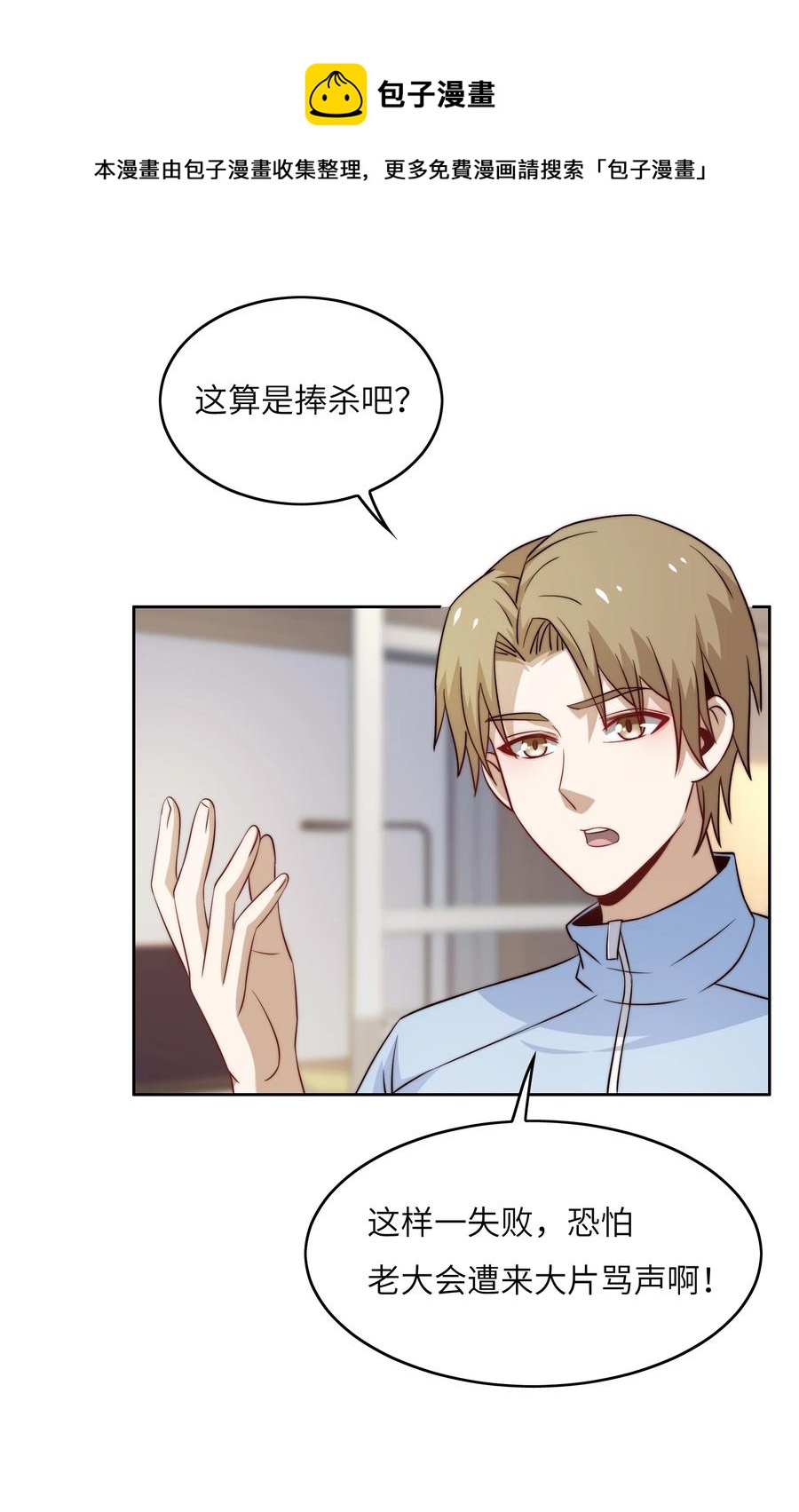 035 脑王争霸赛（1）4