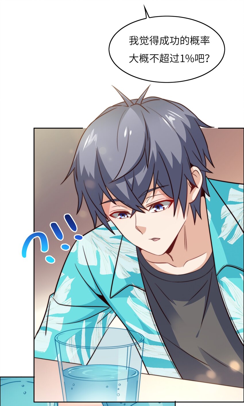 042 这怎么可能？42
