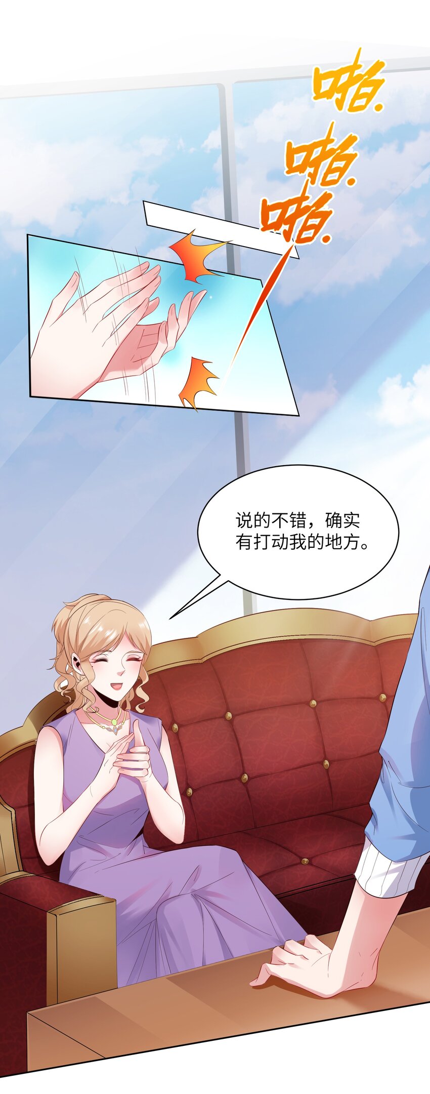 008 毕业即分手？44