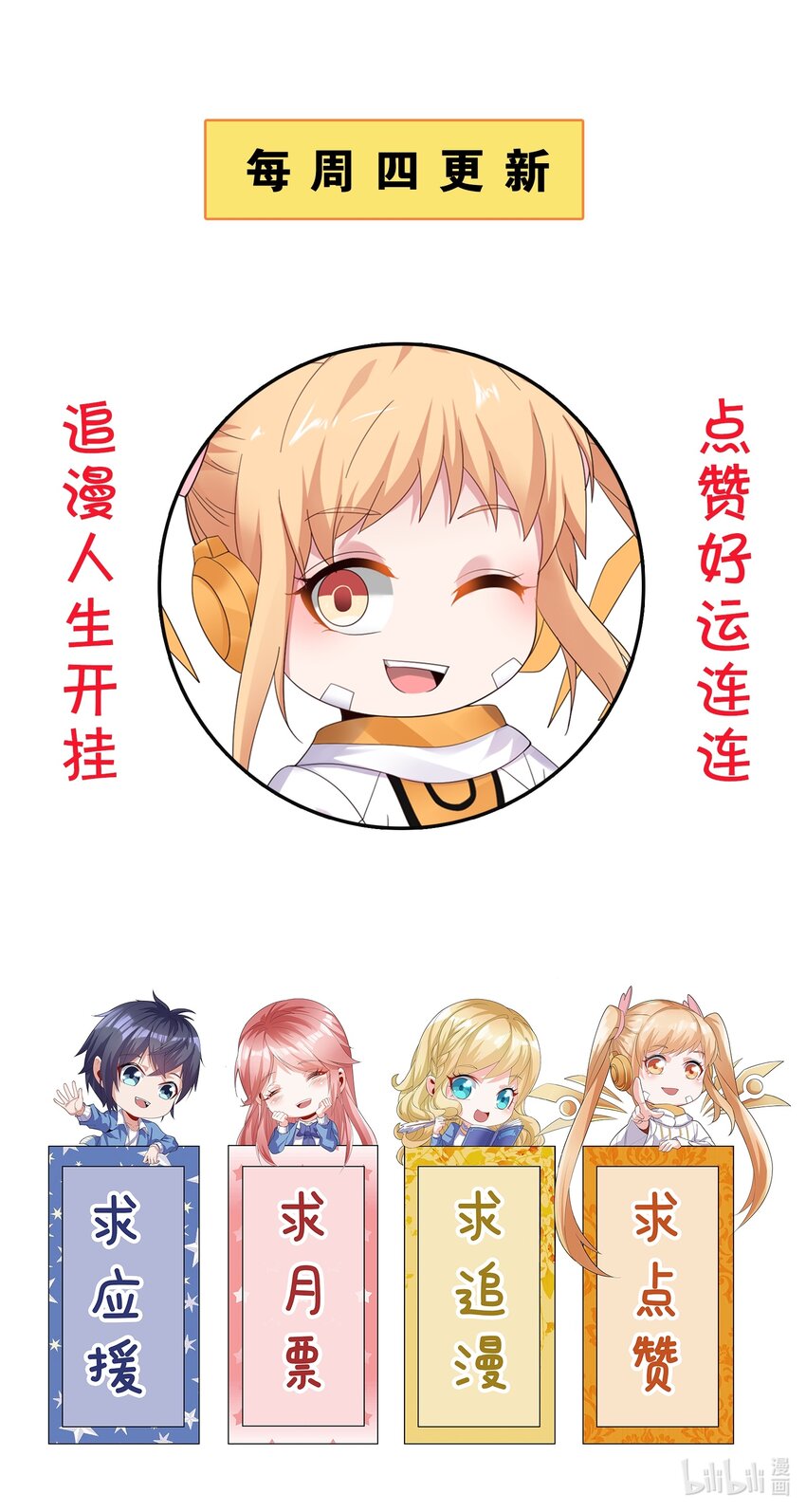 006 这才是球神！53