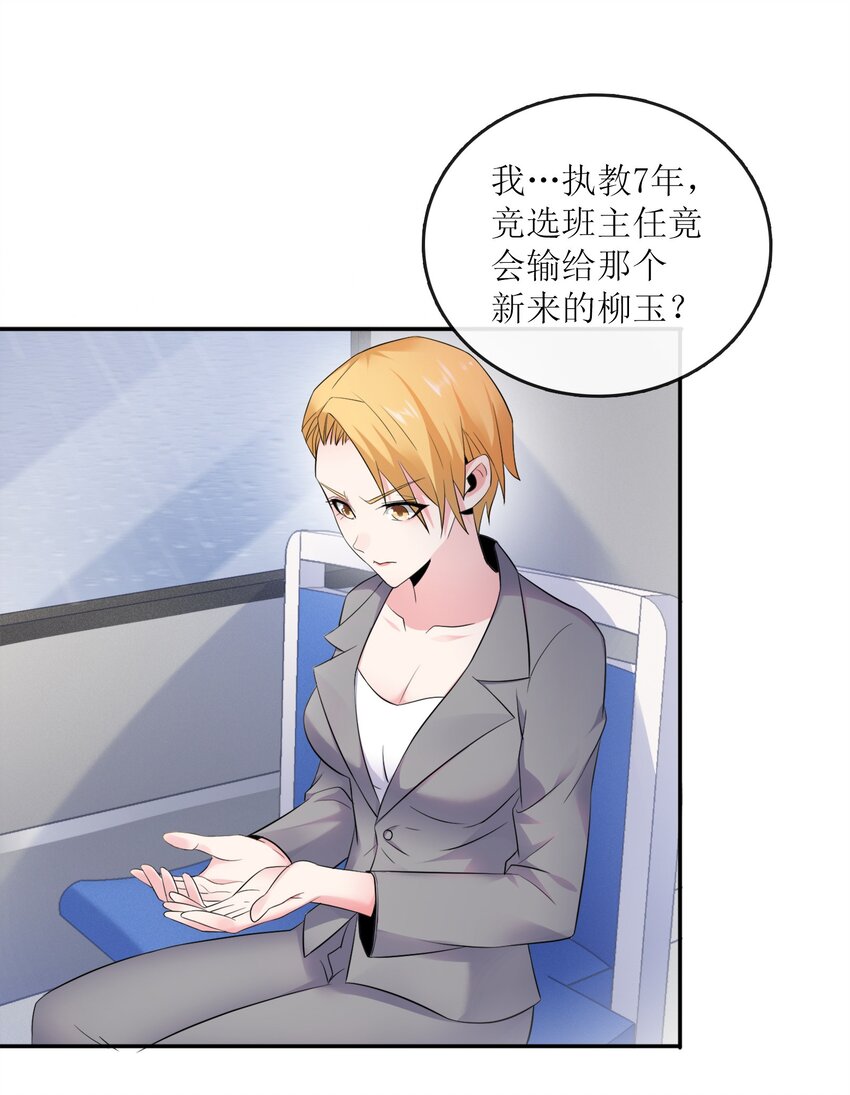 004 别人家的学生8