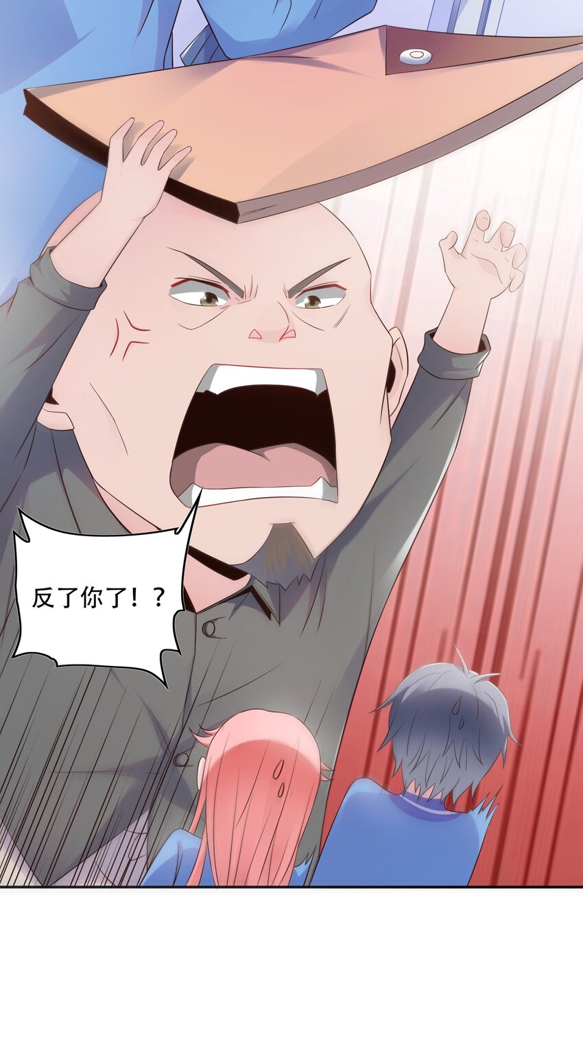 003 恋爱，耽误学习吗？41