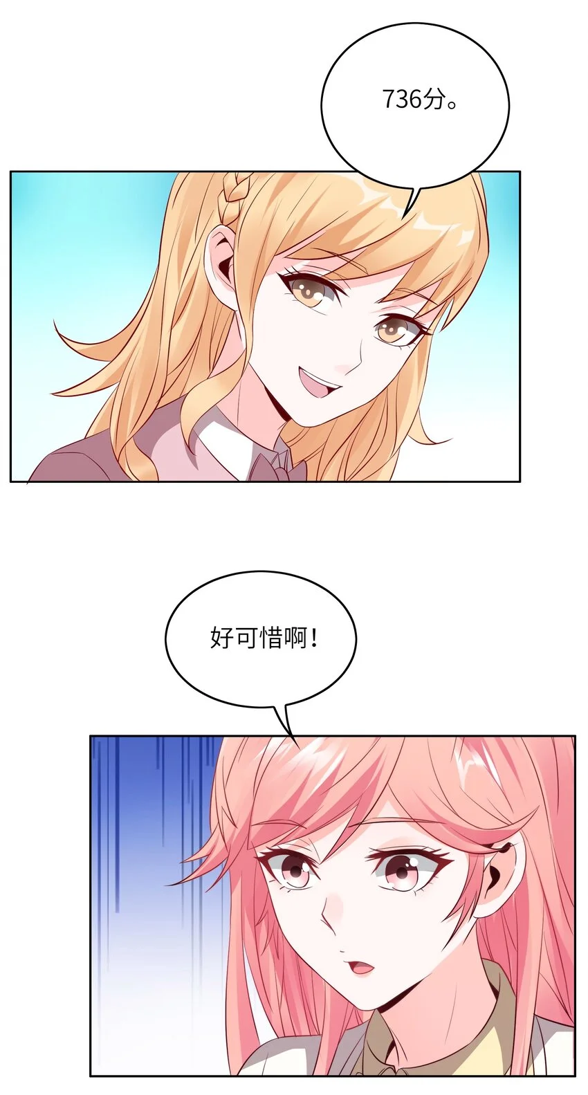 017 排面23