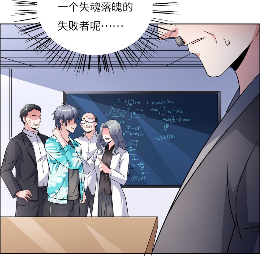027 樱花国的完败！51