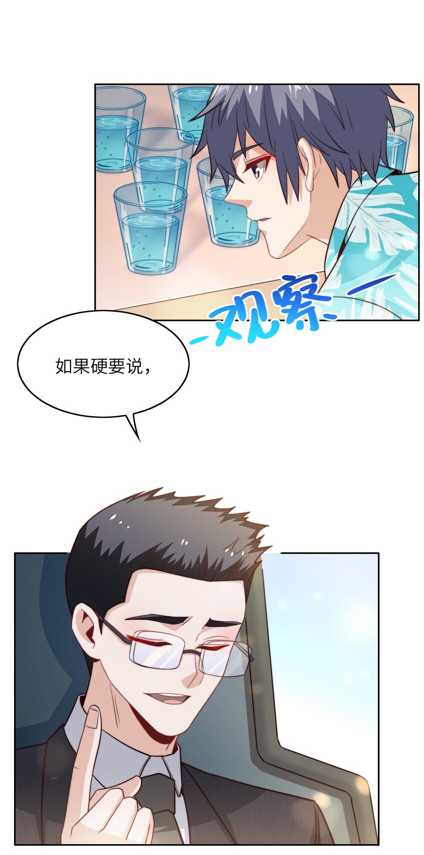 042 这怎么可能？41