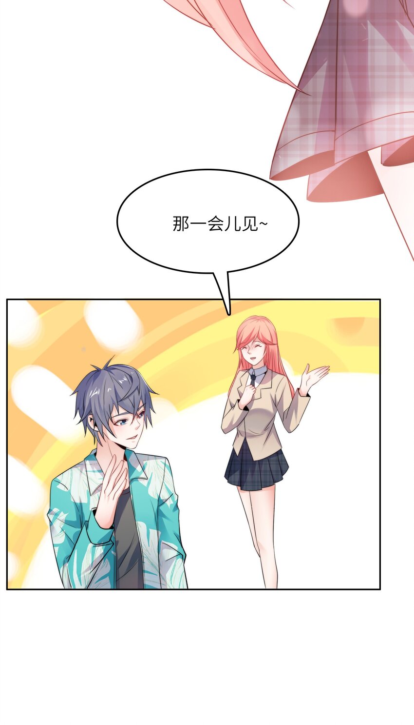 022 关门弟子10