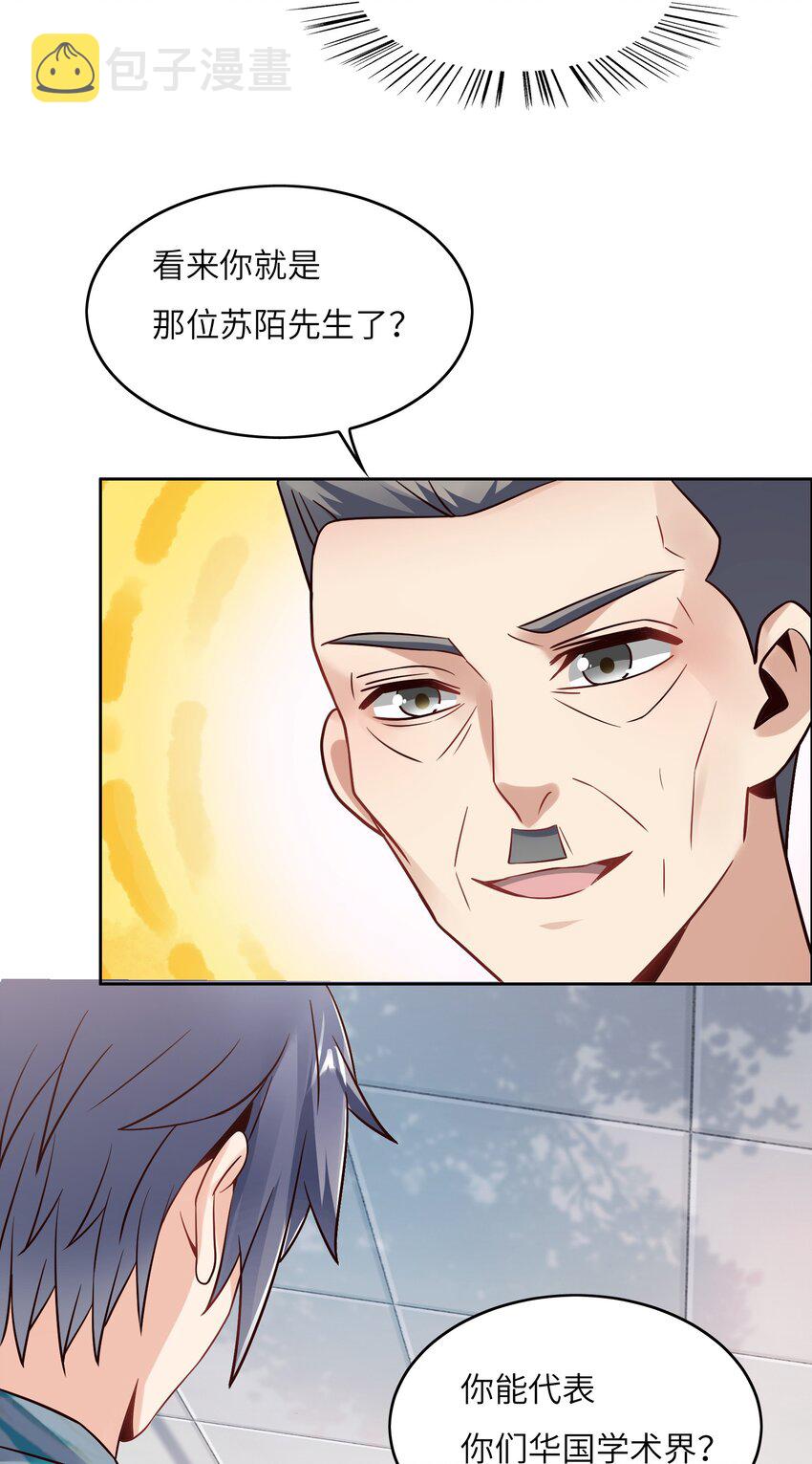 027 樱花国的完败！5