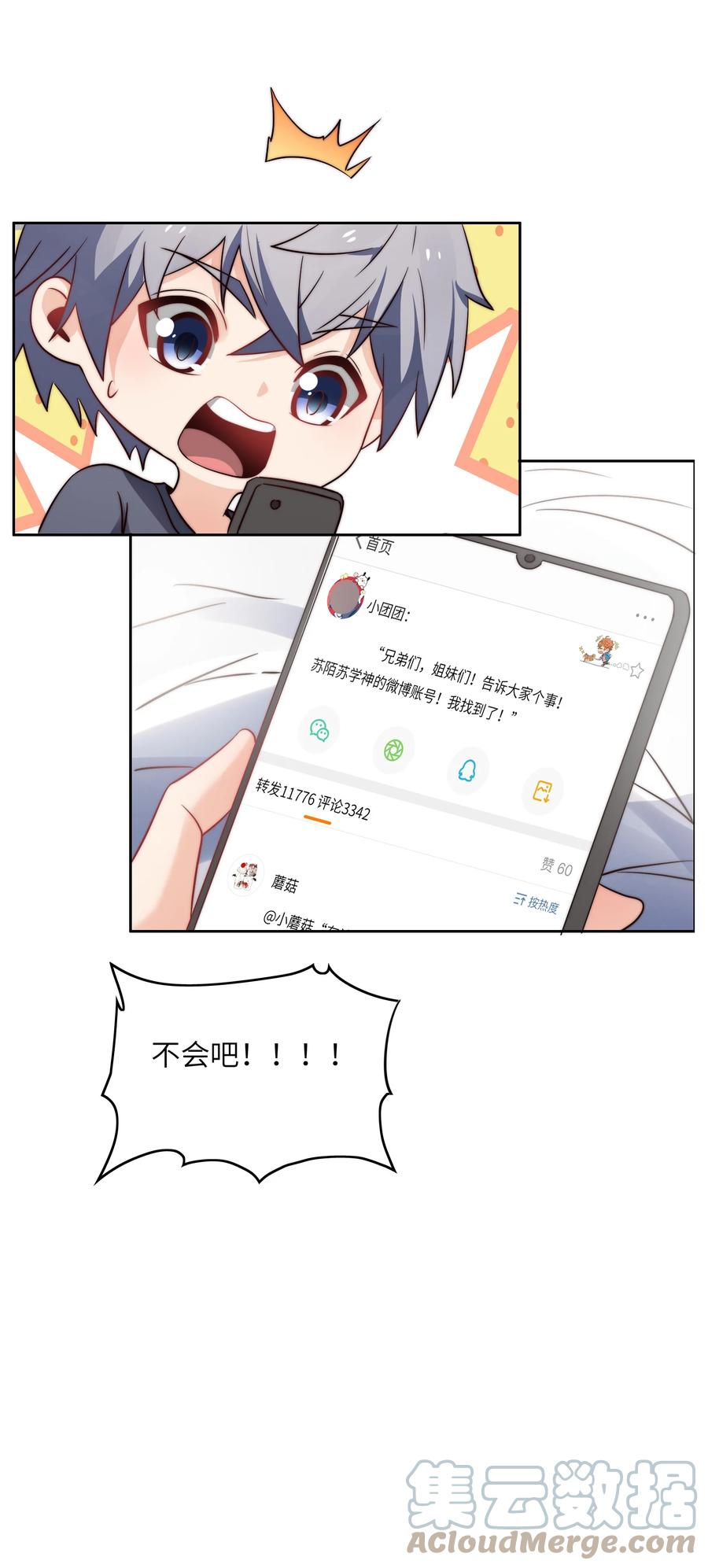 032 又有新奖励？18
