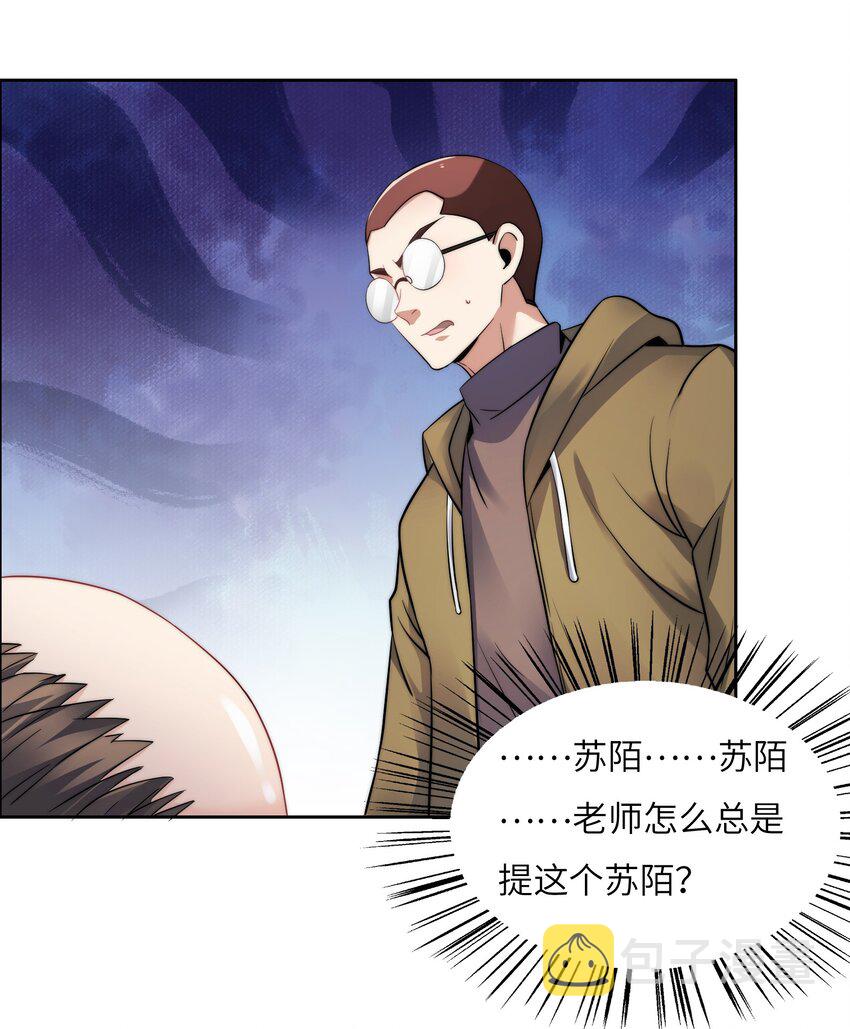 023 阴阳怪气损人大法！15
