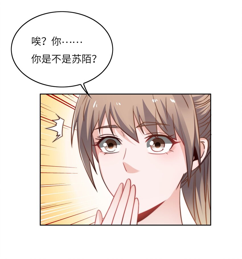 029 球场见高低21