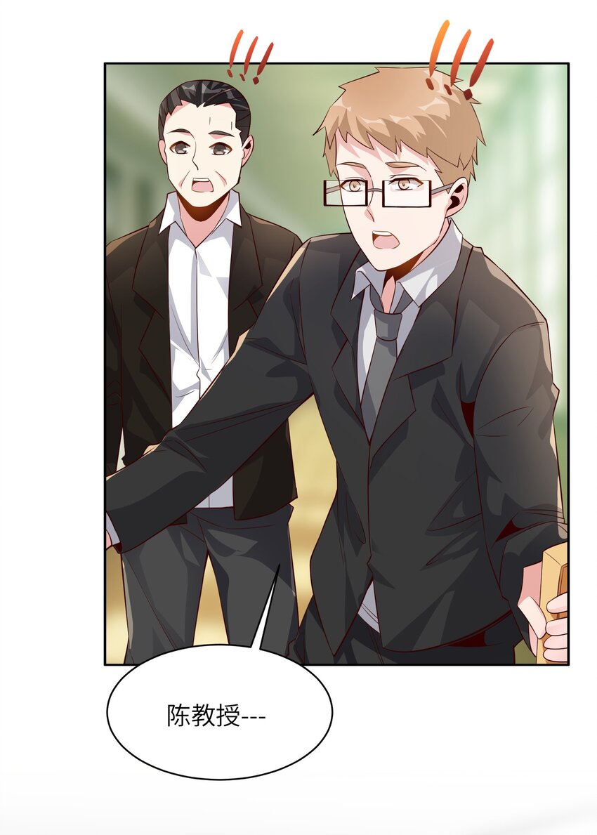 022 关门弟子49
