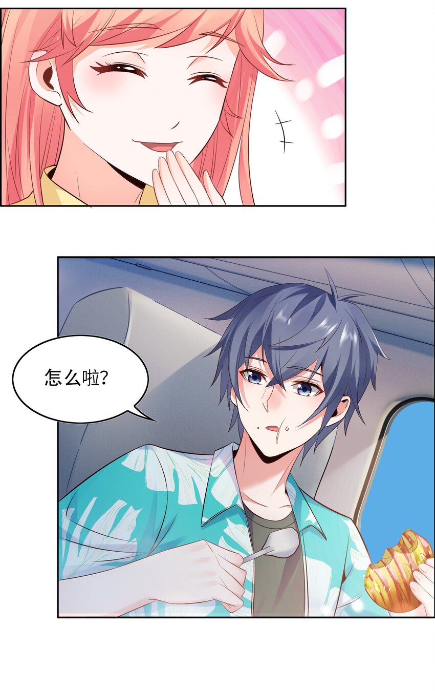 016 菁大的对手？20