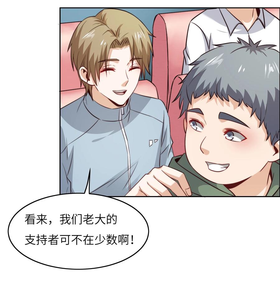 035 脑王争霸赛（1）25