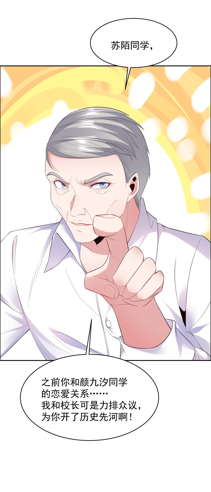 007 凡尔赛现场！36
