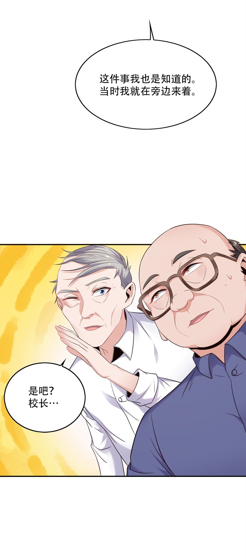 004 别人家的学生33