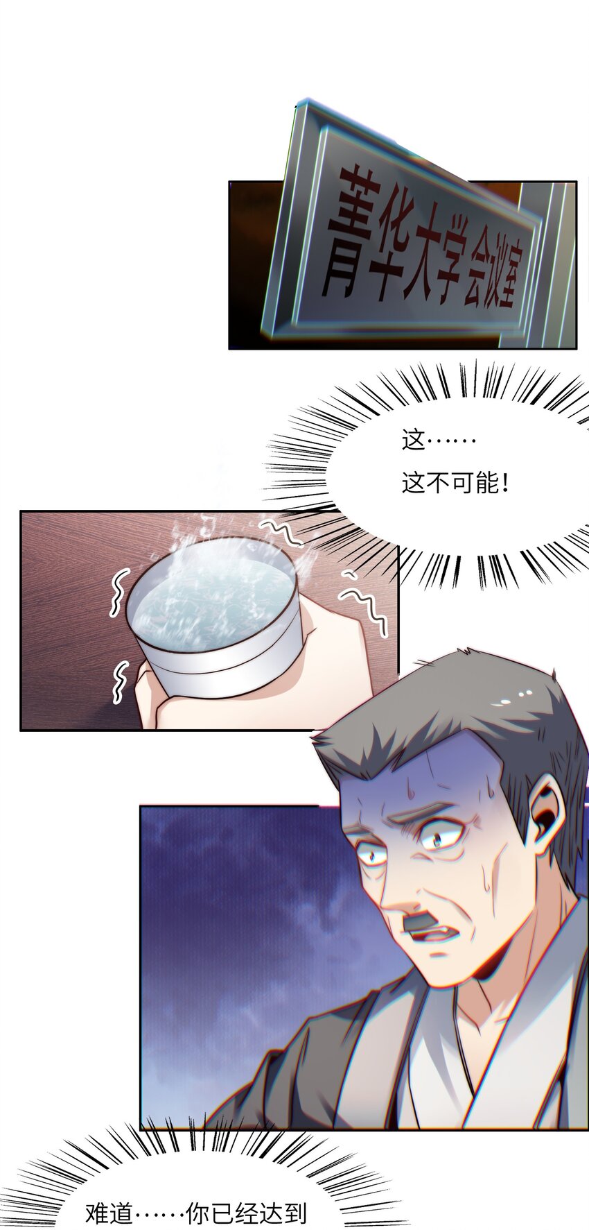 027 樱花国的完败！32