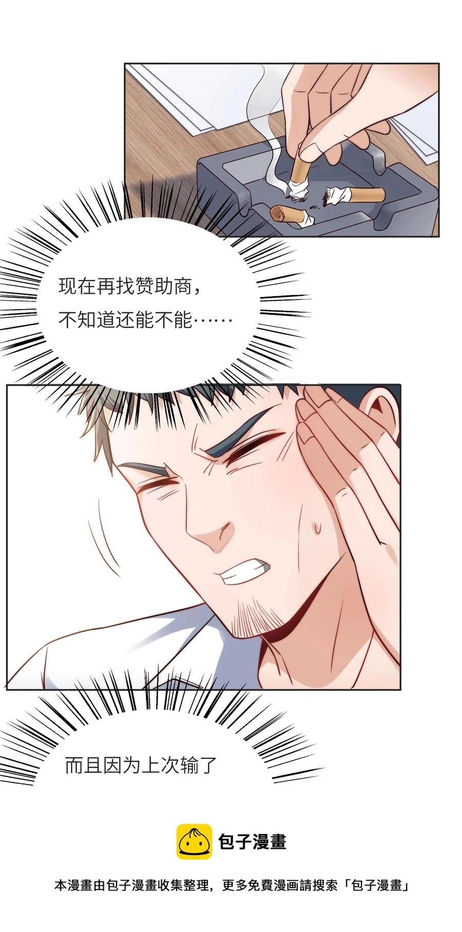 034 直接晋级？28