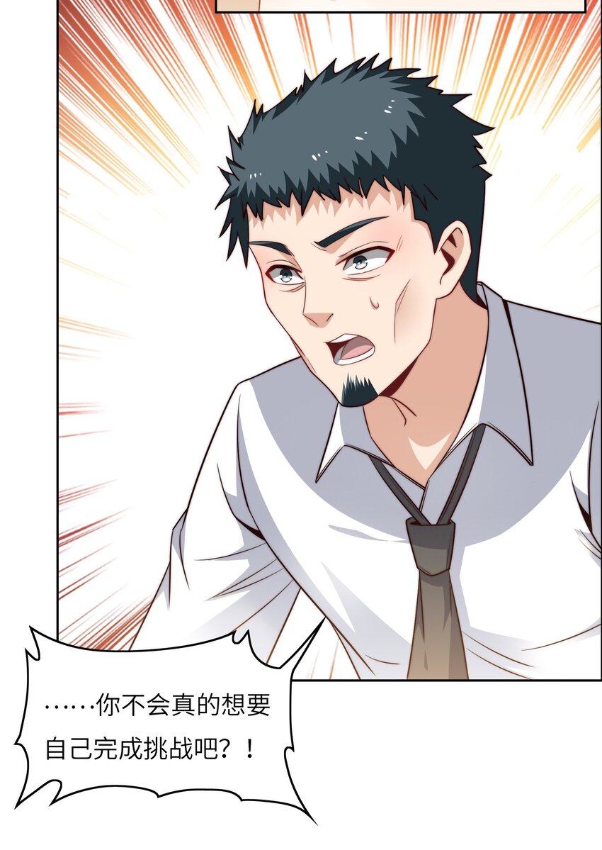 041 诽议34