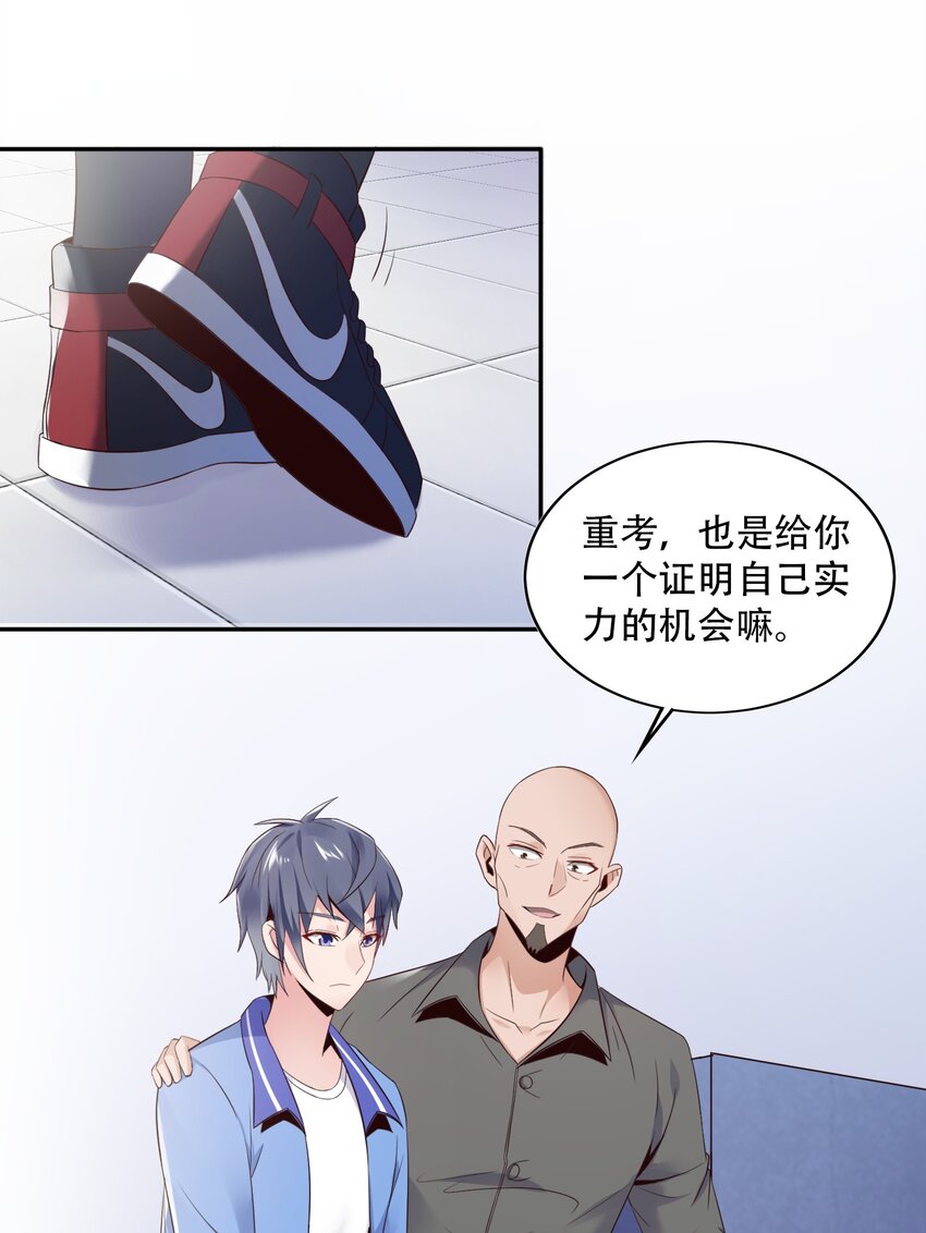 002 哎，就是玩儿~26