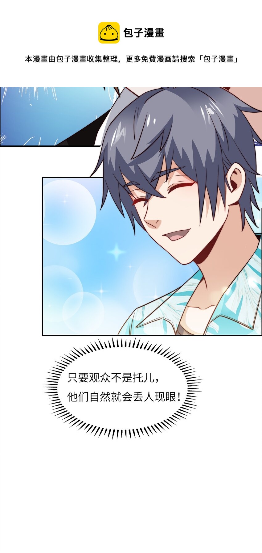 042 这怎么可能？24