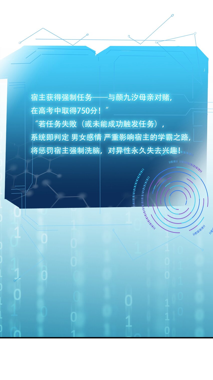 009 满分的赌局！43