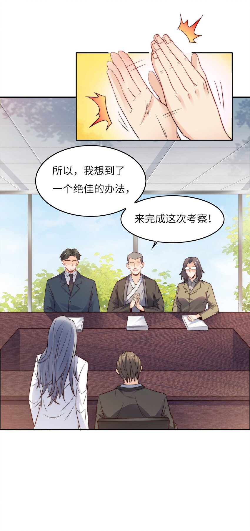 026 学术的质疑40