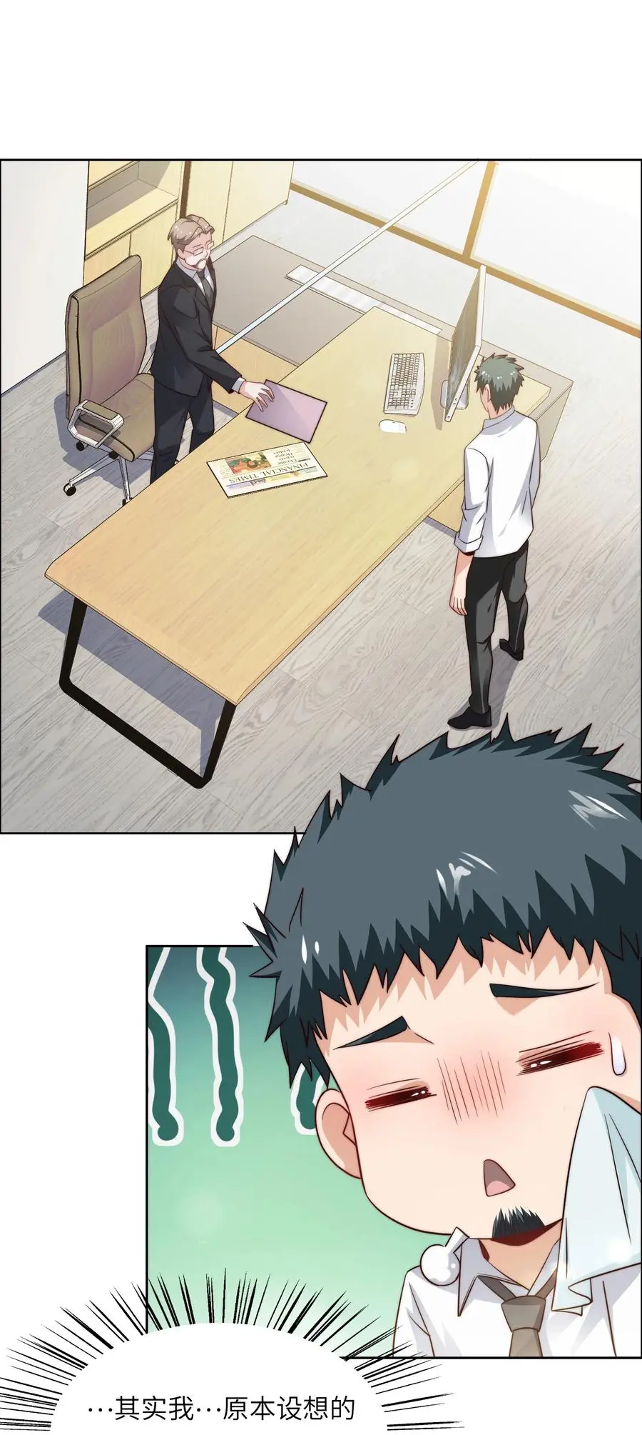 039 对手47