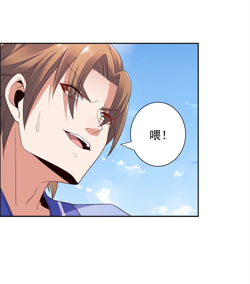 006 这才是球神！39