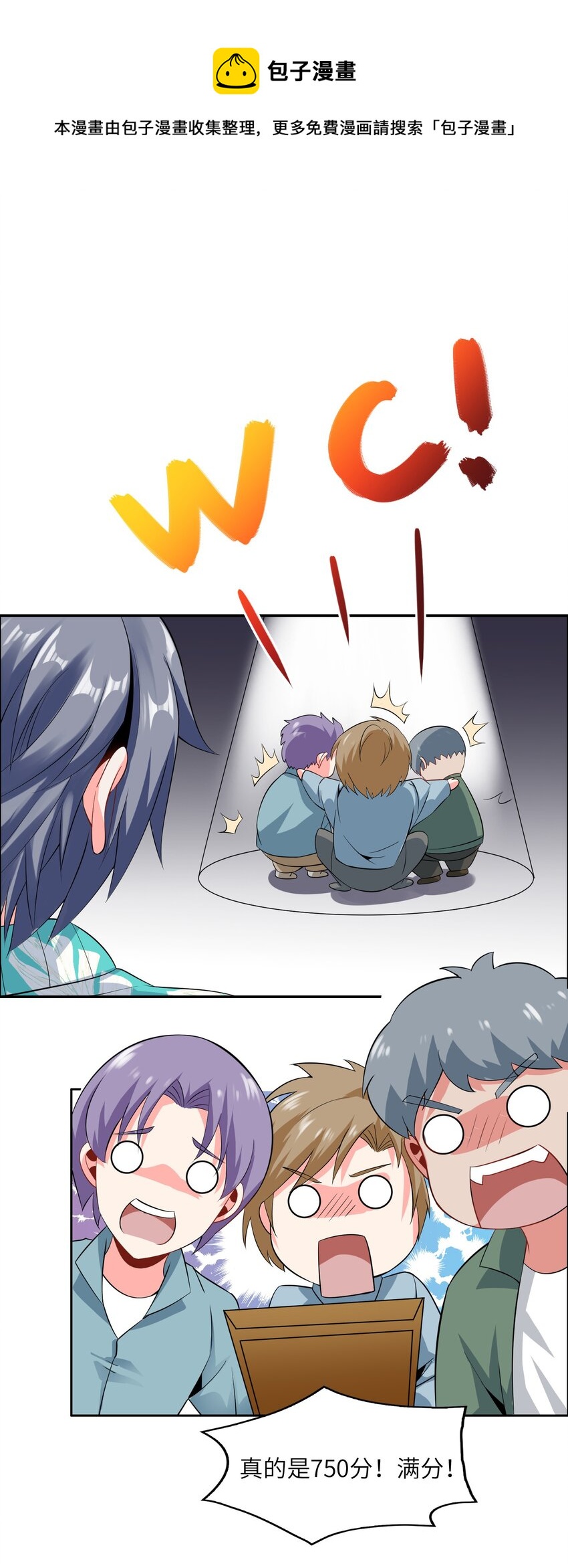 018 谁是老大？36