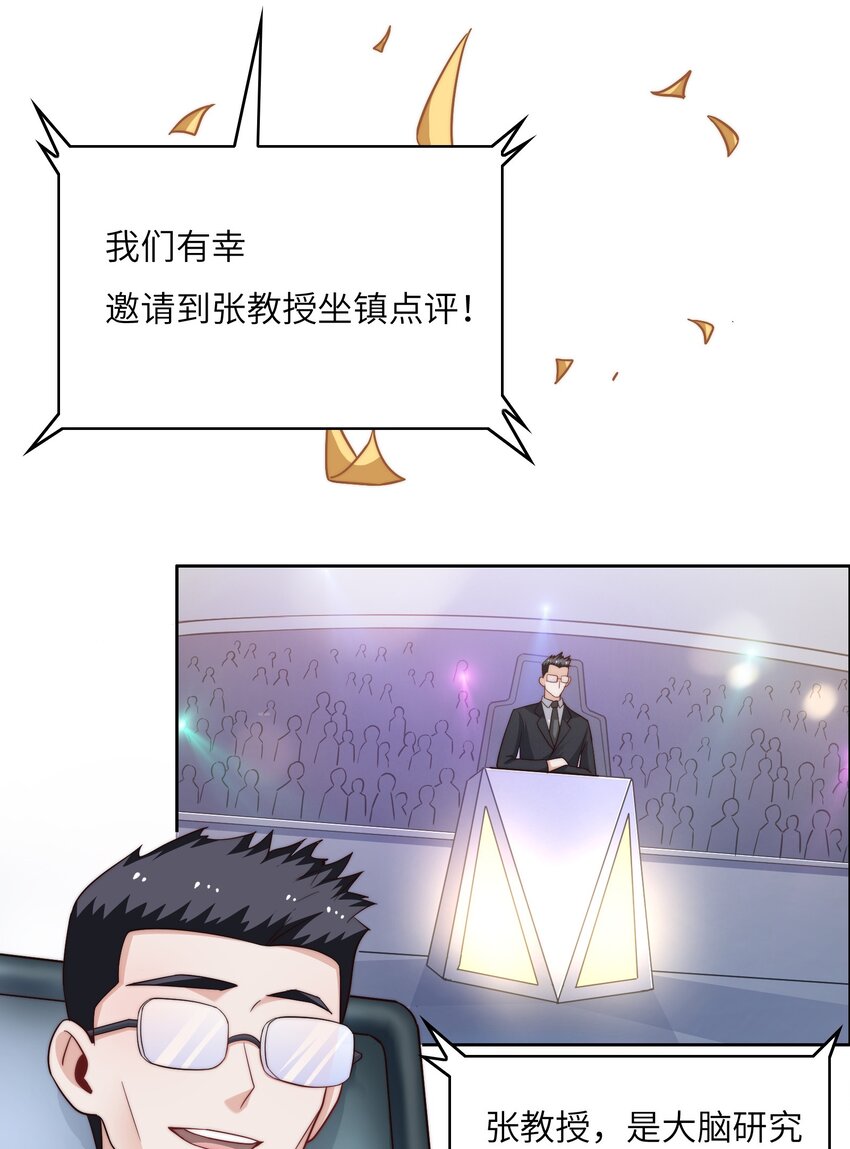 041 诽议21