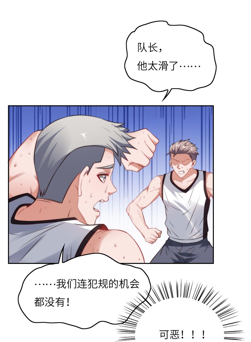 030 血虐100分！30