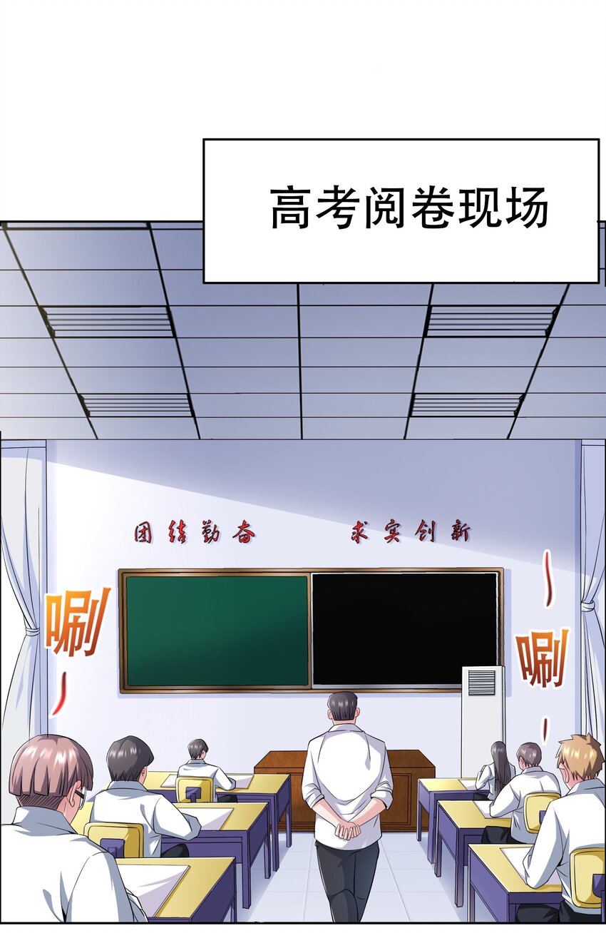 011 备战高考！34