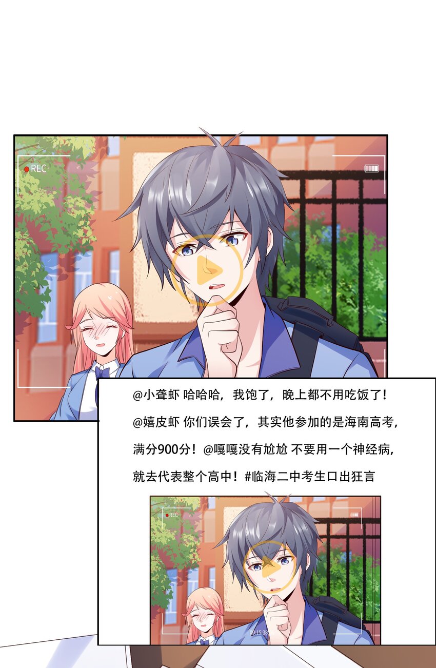011 备战高考！21