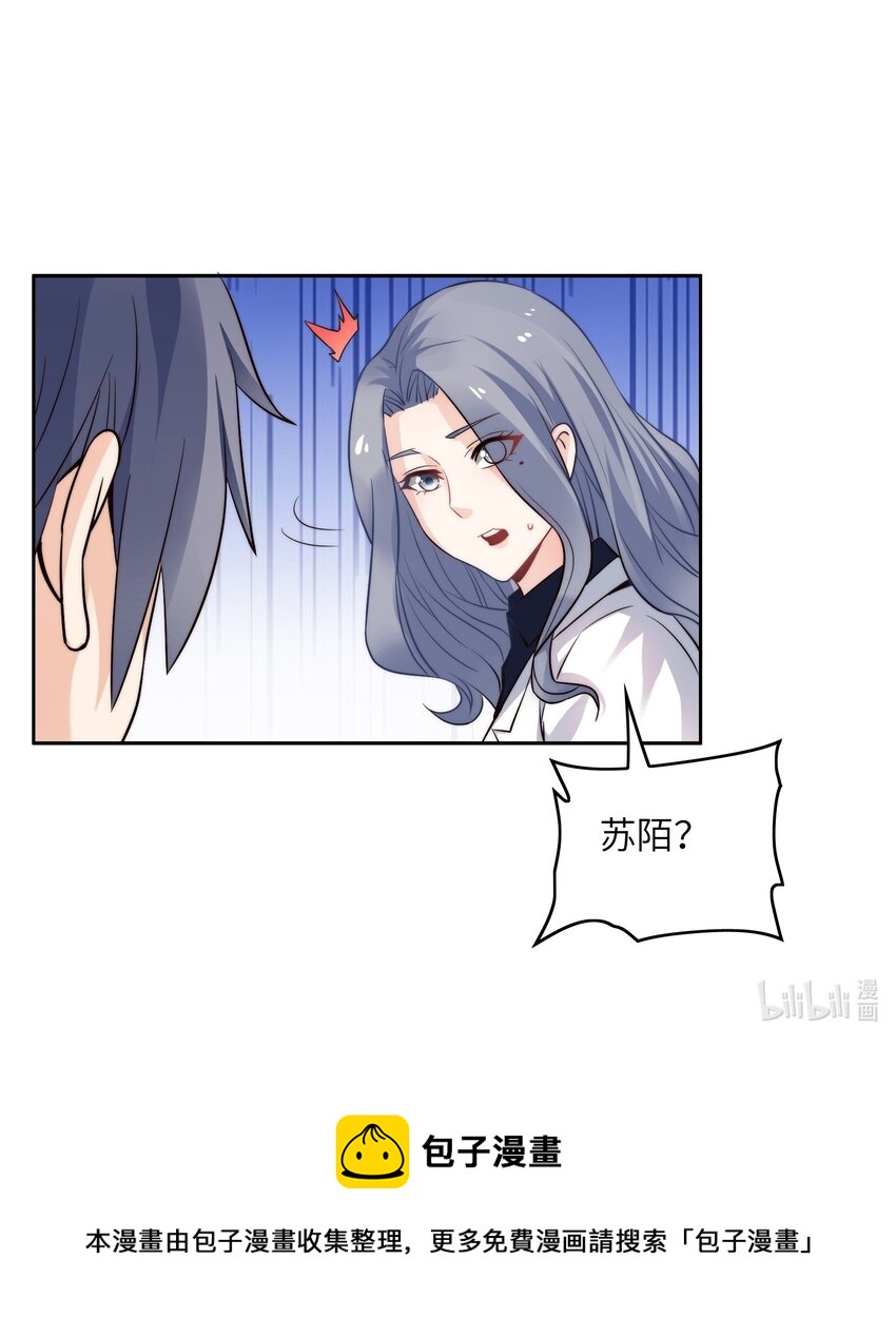 026 学术的质疑46