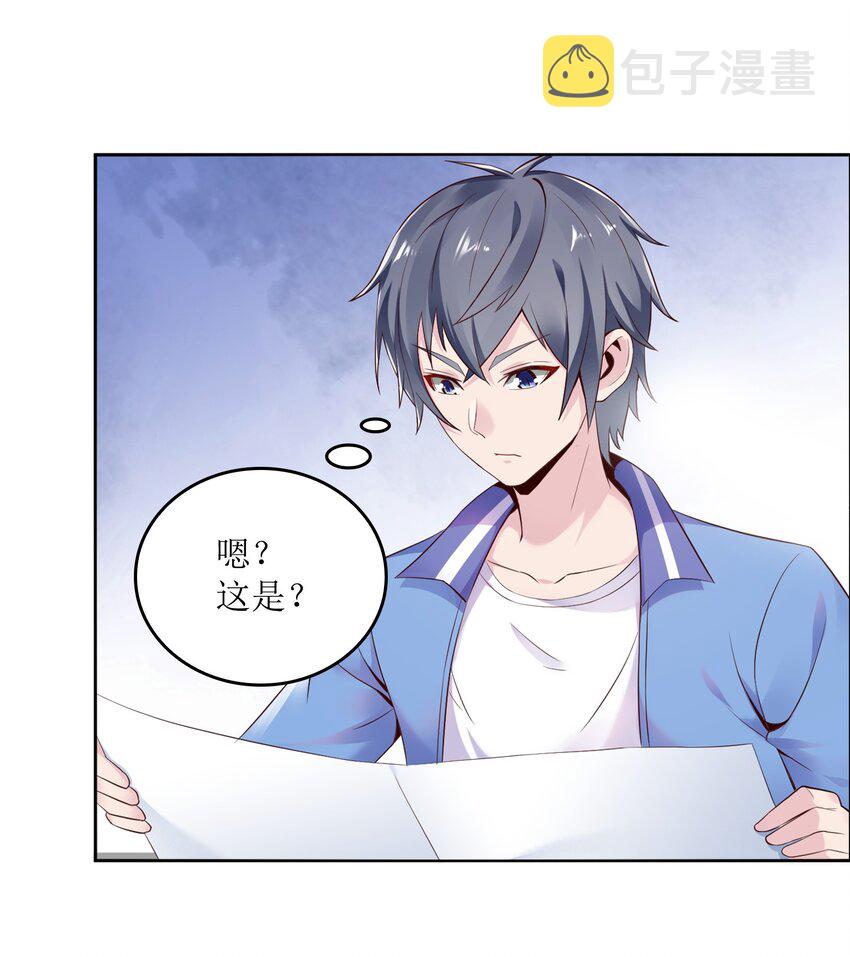 001 学渣，一鸣惊人！65