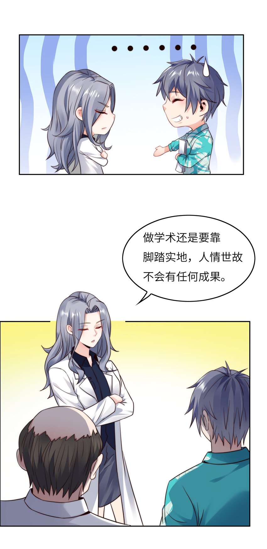 024 学姐指导功课？22