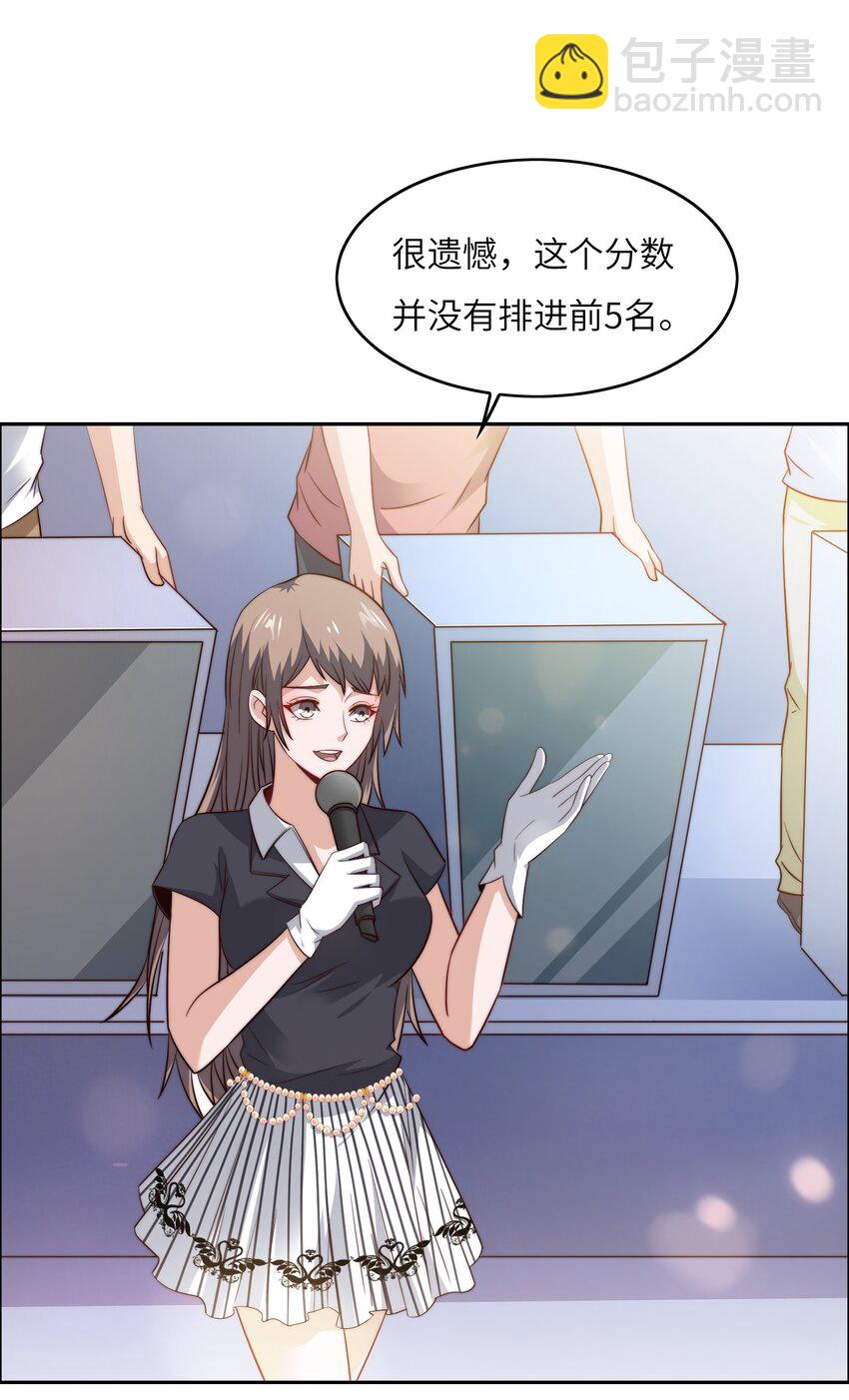 041 诽议39