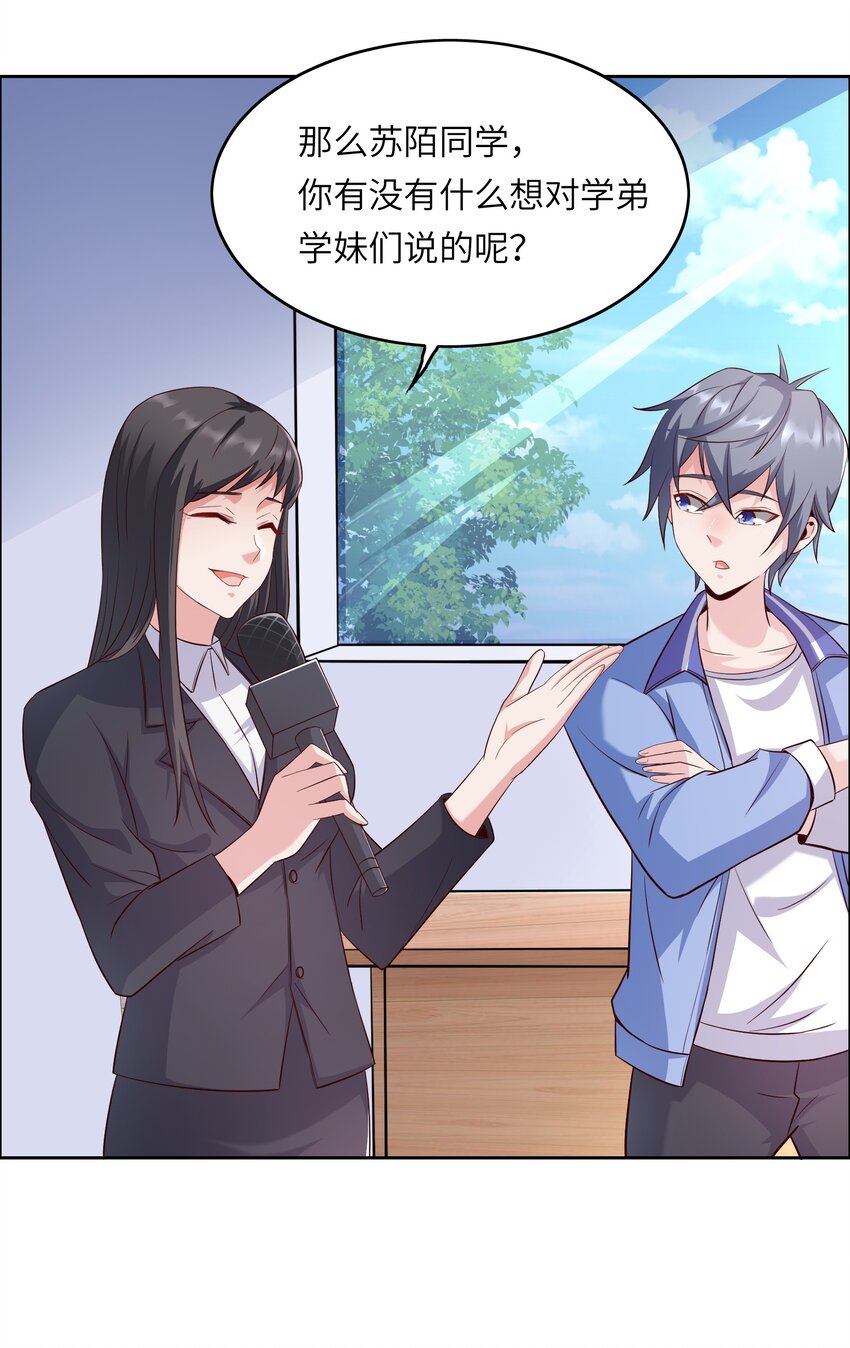 014 学霸的秘诀32