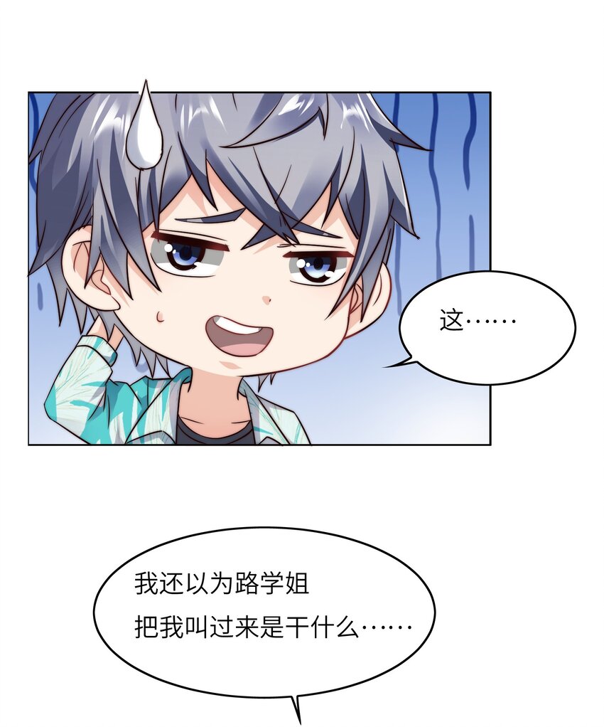 028 算计等于完败！22