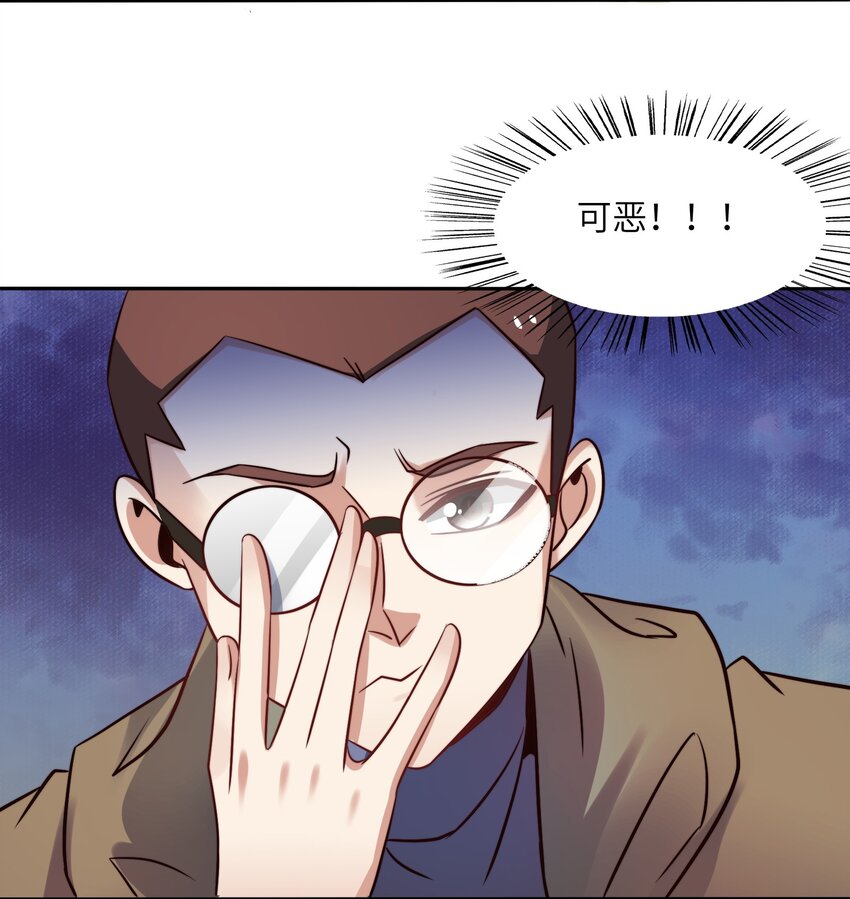 025 火眼金睛21