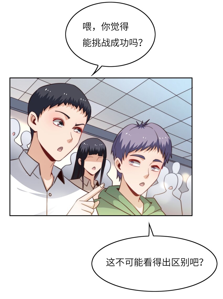 042 这怎么可能？34