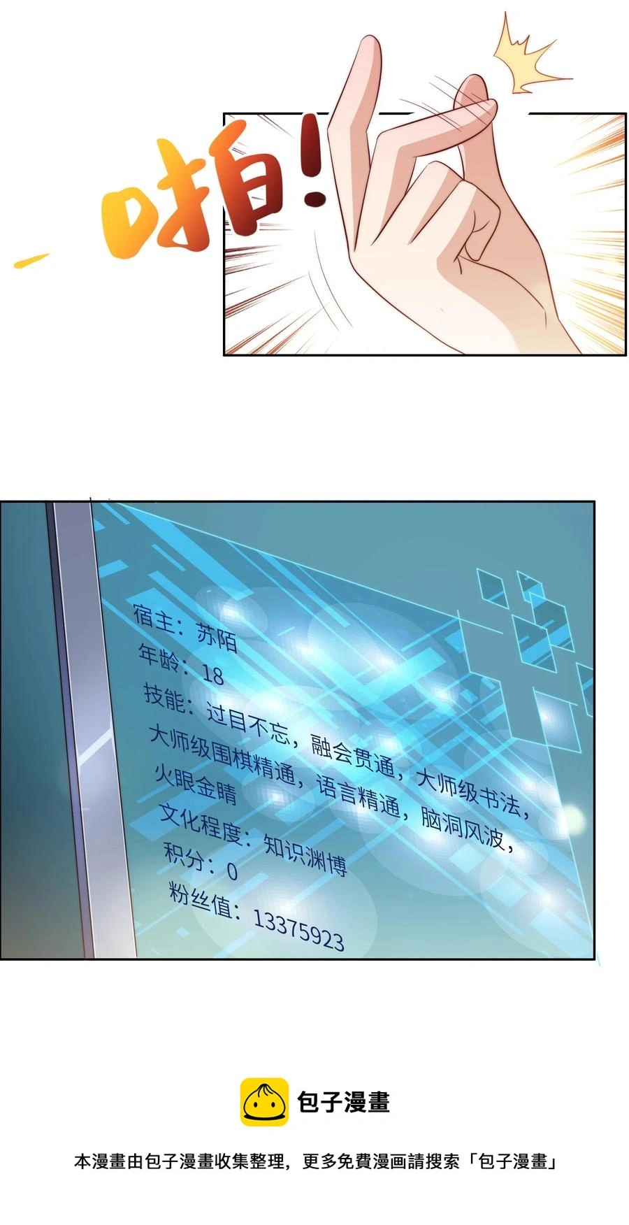 039 对手20