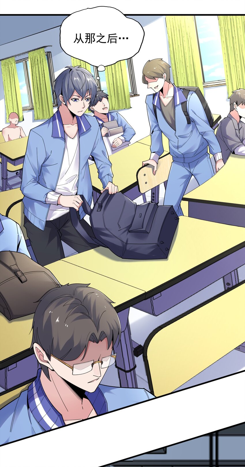 005 跟我比投篮？5