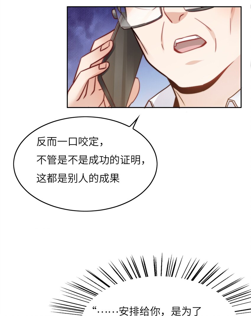 026 学术的质疑15