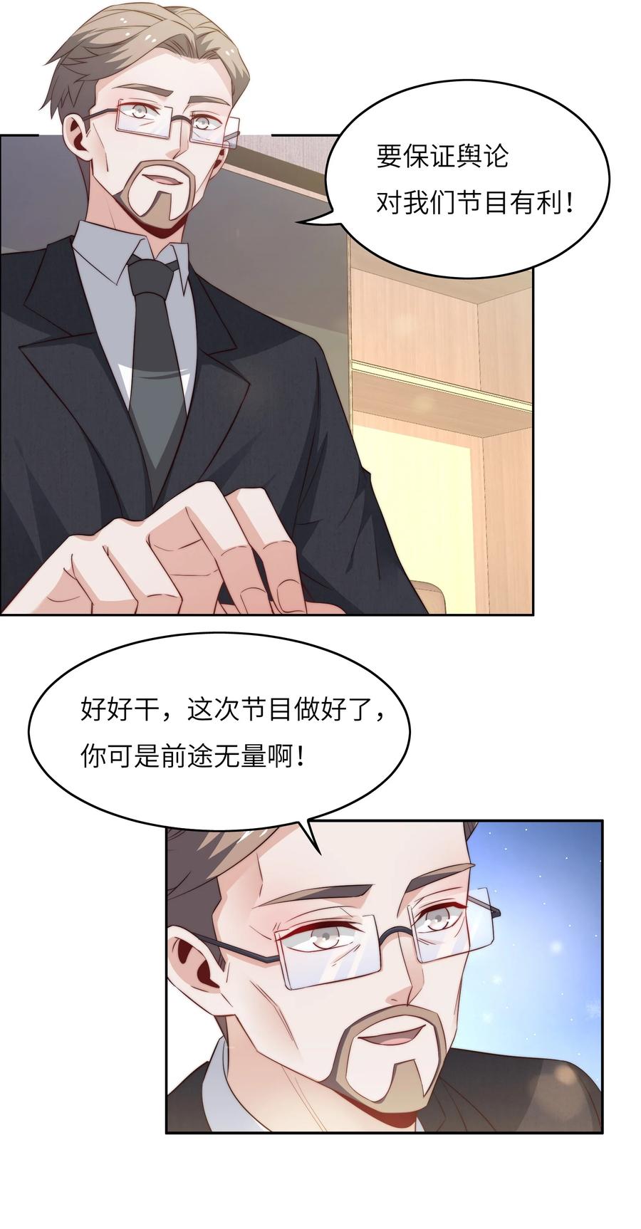 040 针对10