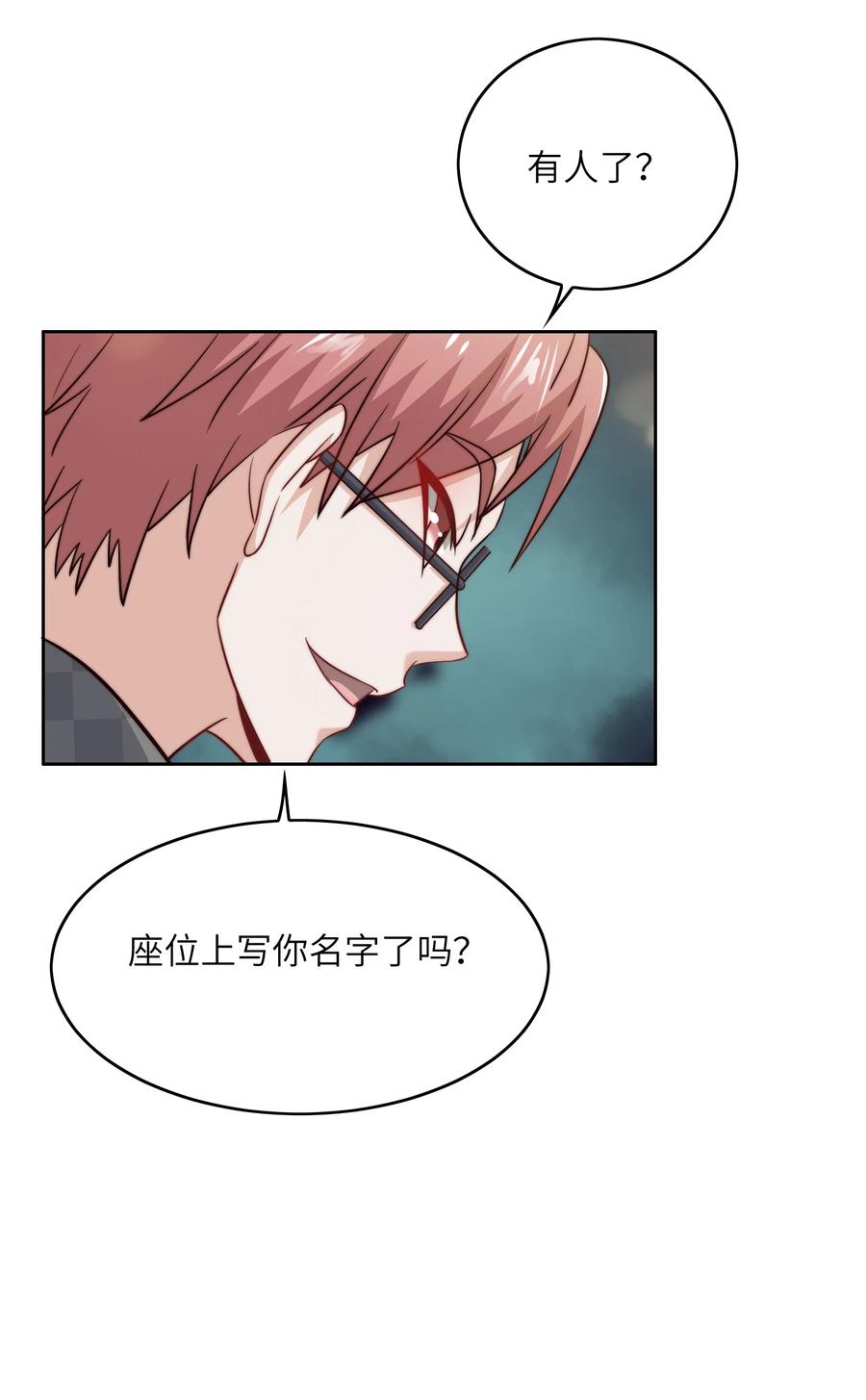 037 刁难34