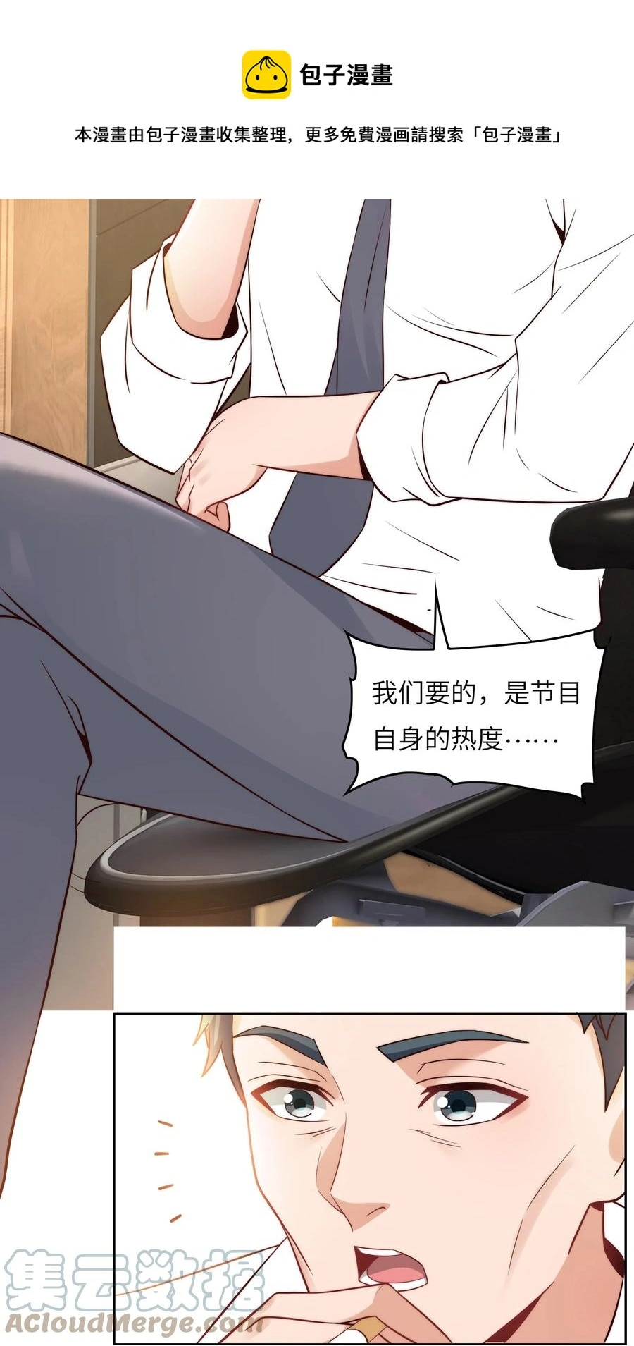 034 直接晋级？36