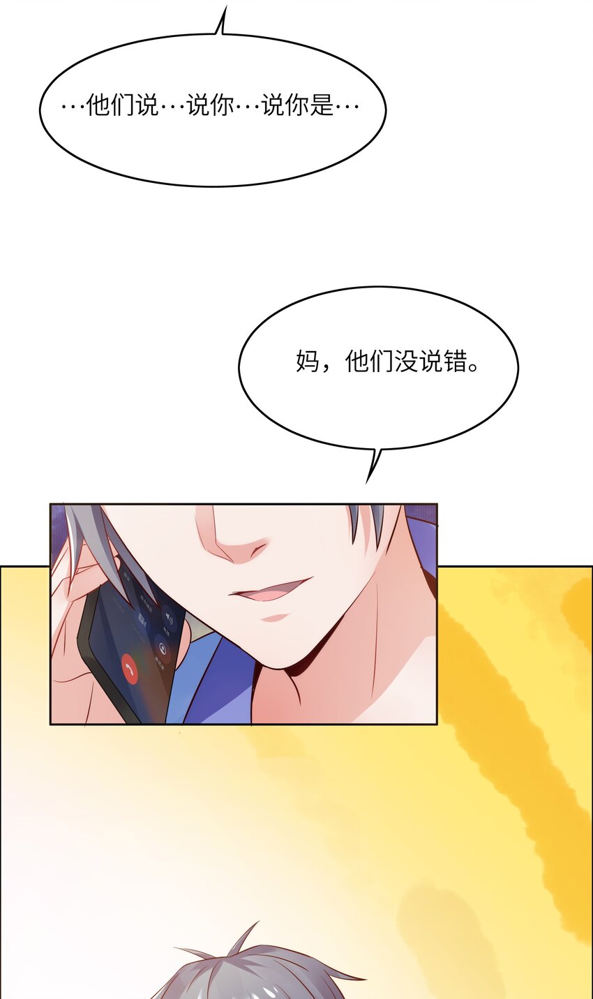013 名花有主12